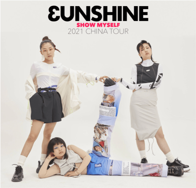 3unshine cindy身高,3unshine成员身高 原创3unshine成员cindy近照曝光,瘦身成功模样大变,穿短裙秀纤细美腿