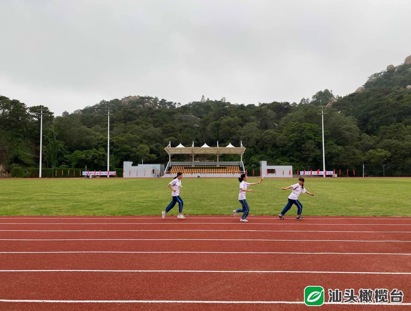 汕头市金山中学运动场竣工验收