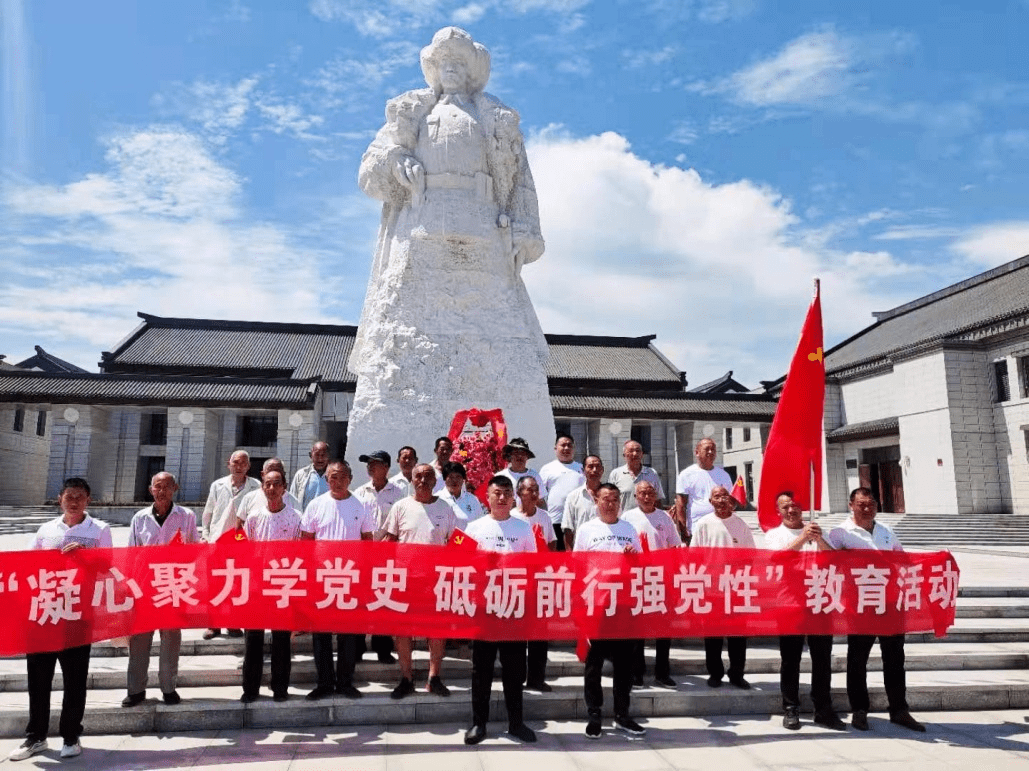 参观杨靖宇纪念馆 开展主题党日活动