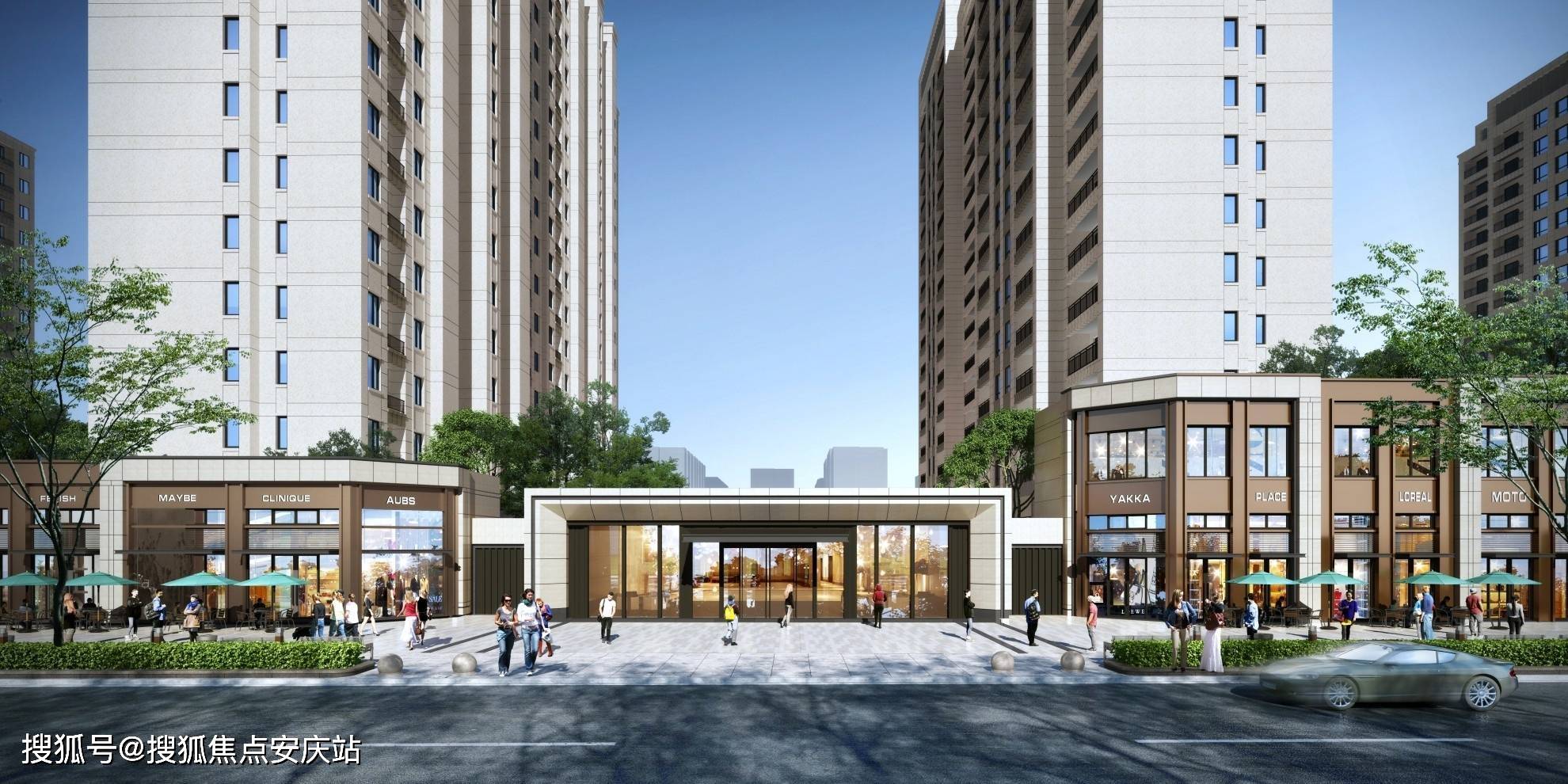 2021西安沣东新城【中南上悦城】—中南上悦城售楼处电话最新楼盘详情