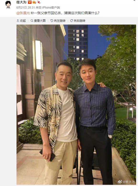 "晚节不保"的老戏骨,现在想靠演技翻盘口碑?_张晨光