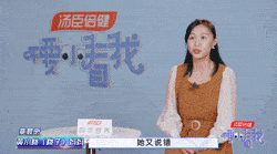 250_139gif 动态图 动图