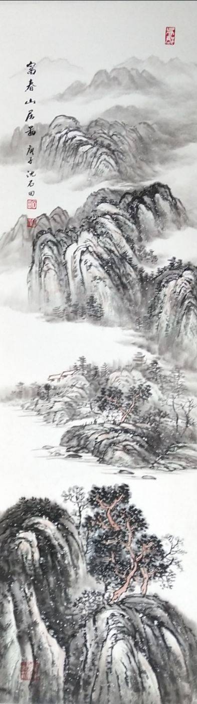 沈坤沈石田2020年北京荣宝斋国画精品展