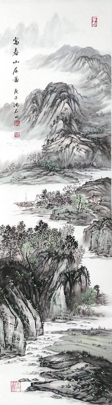 沈坤沈石田2020年北京荣宝斋国画精品展