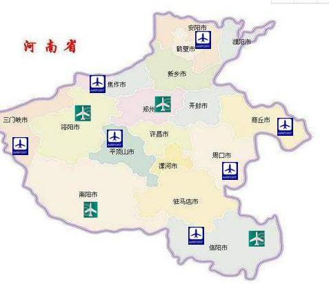 原创中原地区河南省已建筹建机场—信阳在筹建第二机场