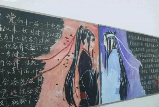 00后学生的