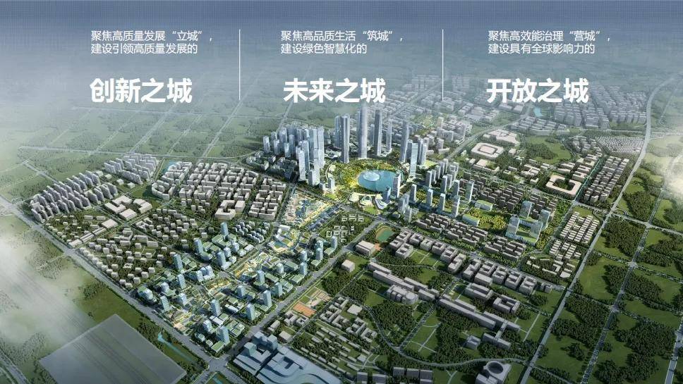 千亿级投资落地高新丝路科学城建设帷幕拉开