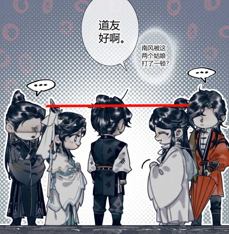 原创《天官赐福》漫画,谢怜在身高上找到优势,风师娘娘:等我换大号