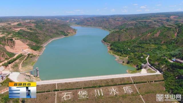 2021年6月26日 渭南文化旅游资讯微报(组图)_澄城县