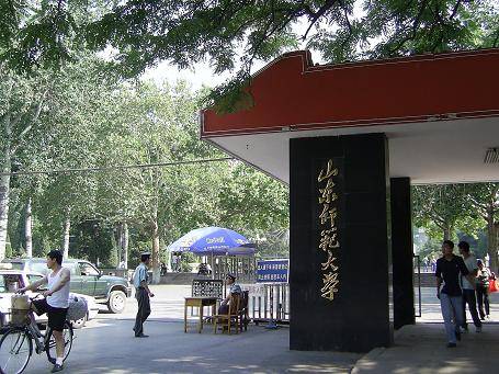 两所农业大学山东农业大学和青岛农业大学,也走出了多位富豪.