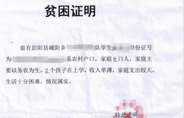 大学"助学金"获得者,用苹果手机,穿名牌服饰,引起巨大