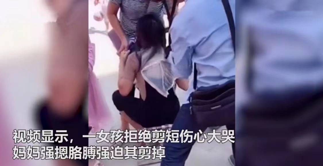 湖北女孩拒卖长发当街痛哭,被母亲强行摁住,收头发男子贴发根剪掉