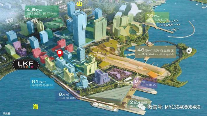 蛇口招商太子湾湾境璀璨来袭太子湾湾境售楼处电话位置最新房价曝光