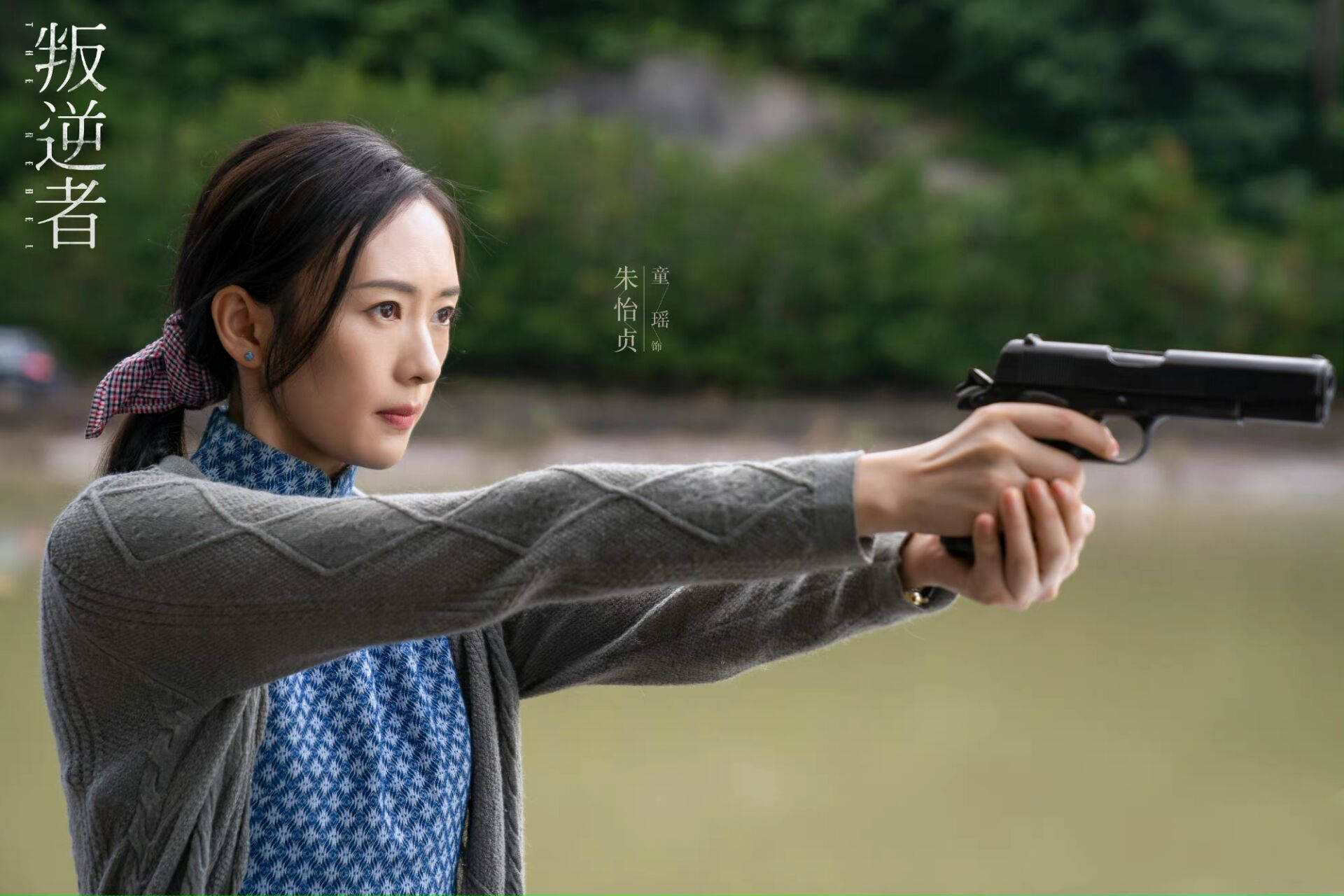 禁止转载) 近日,由朱一龙,童瑶,王志文,王阳领衔主演的谍战片迎来了大