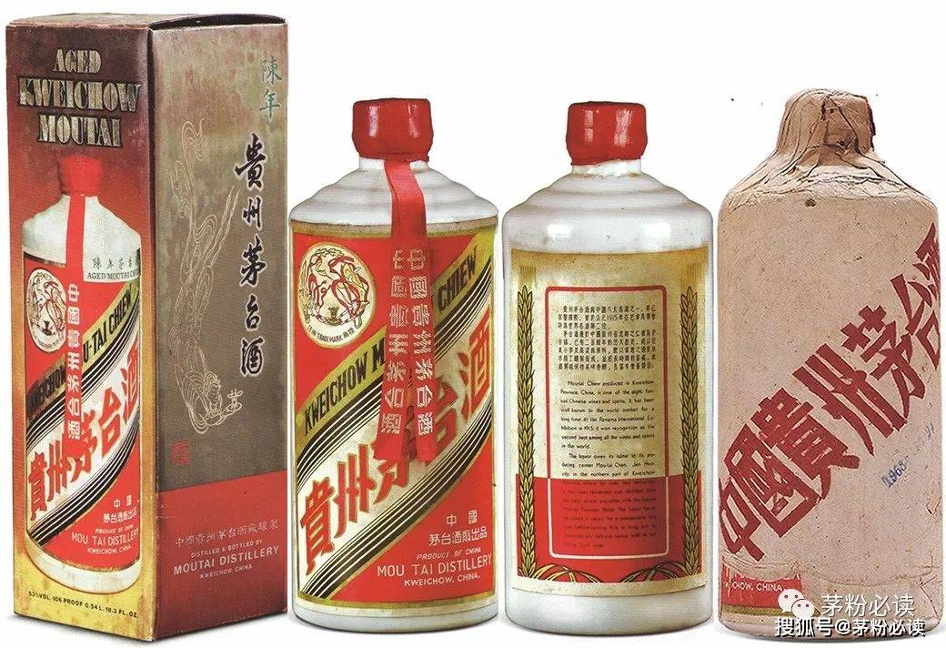 1968年飞天茅台鉴定要点