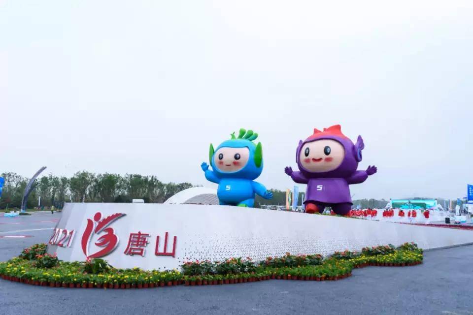 美不胜收河北省园博会精彩开幕唐山等你来