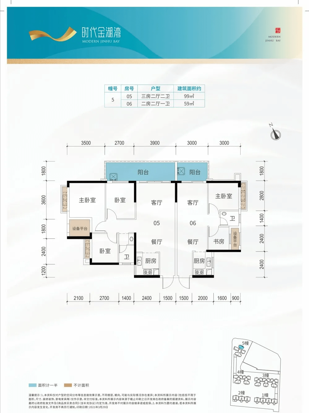 金平热度轰炸!河景红盘南信时代金湖湾,马上又要加推!