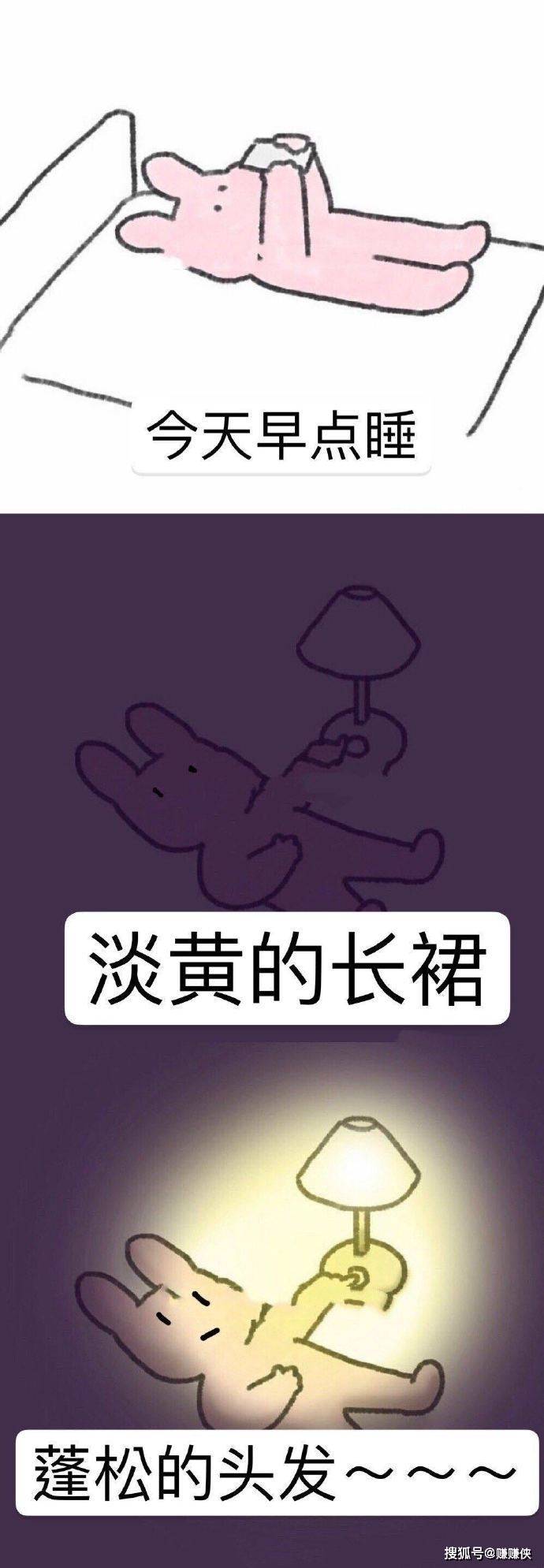 搞笑表情包