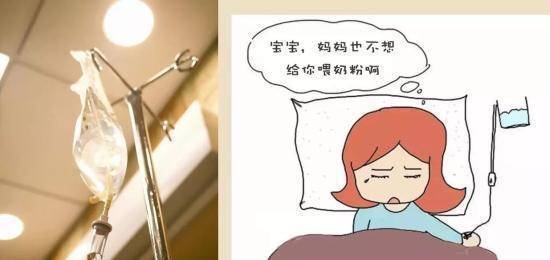 哺乳期,宝妈发烧不能喂奶?奶有毒?宝妈涨奶痛的要死,怎么办?