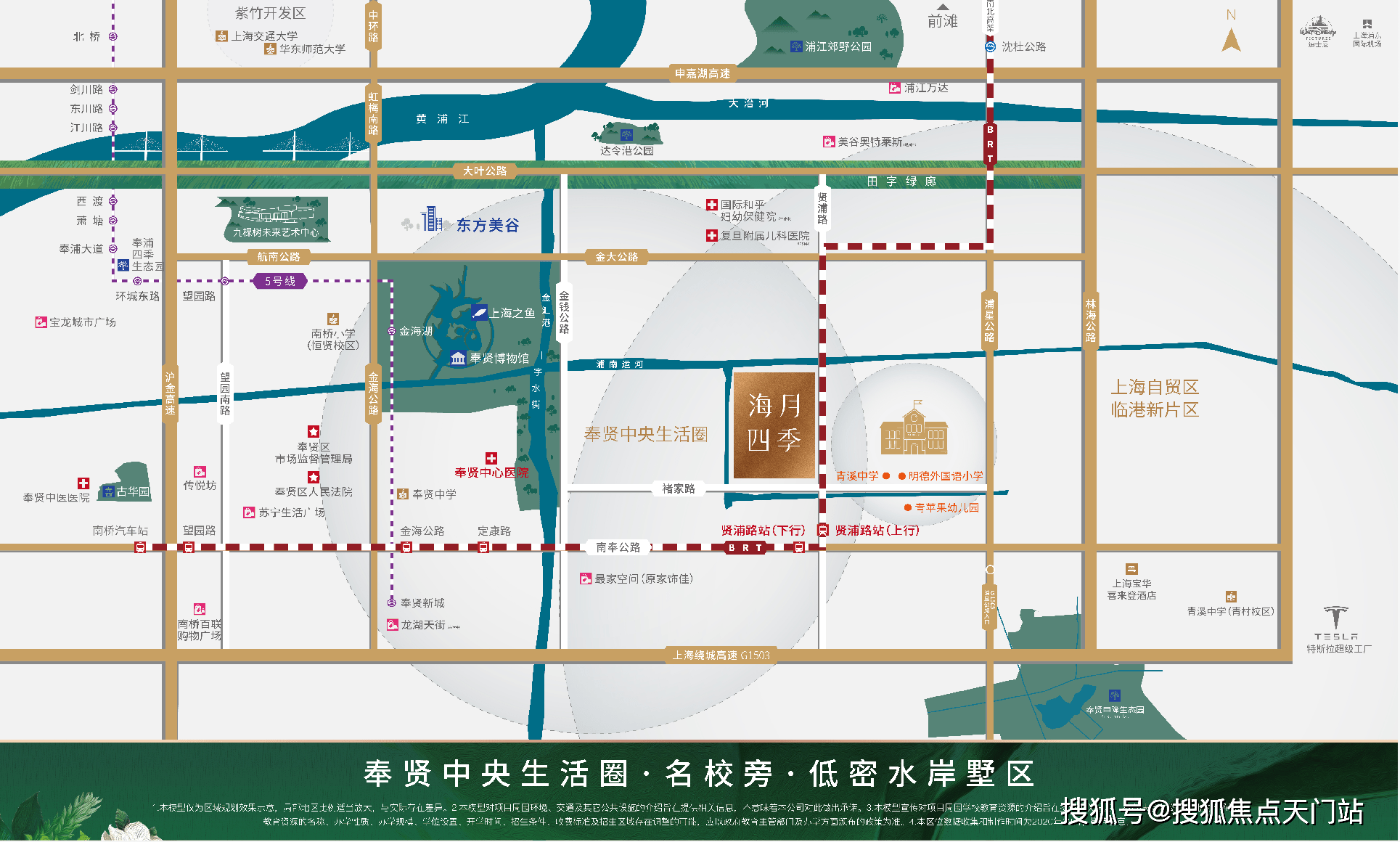 2021上海奉贤海月四季为何被众说纷纭?大家千万不要被