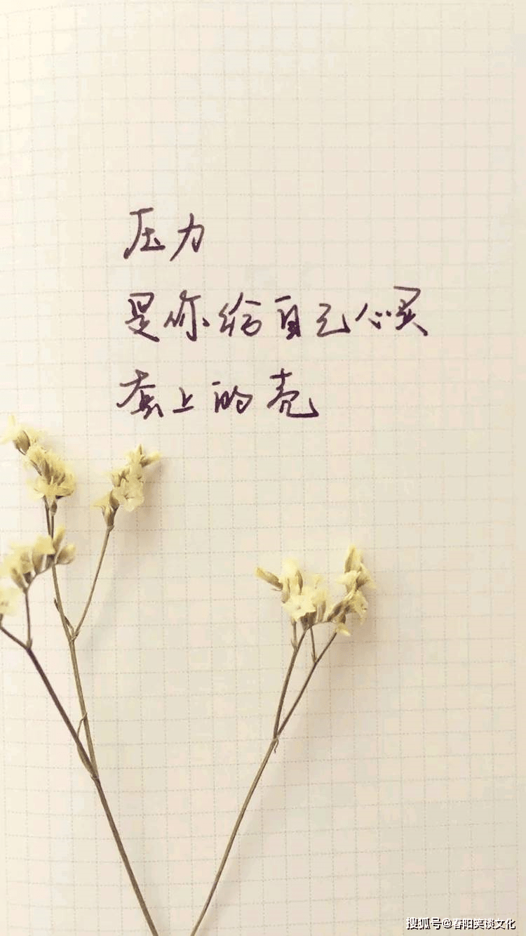 朋友圈励志早安语录,不甘平凡,让人充满斗志