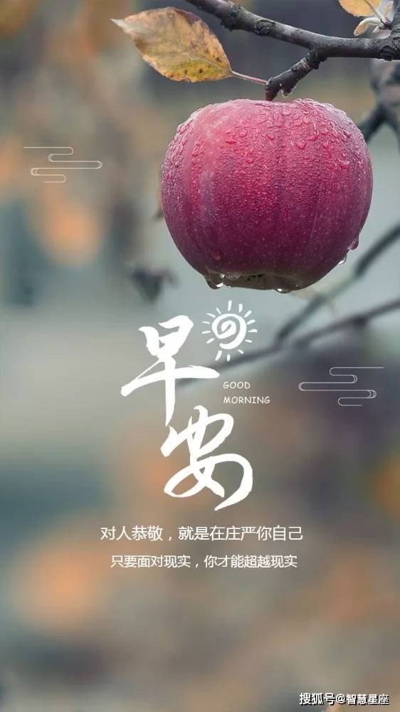星期四早上好图片问候语带字 ,适合早上的漂亮动态问候图片暖心祝福