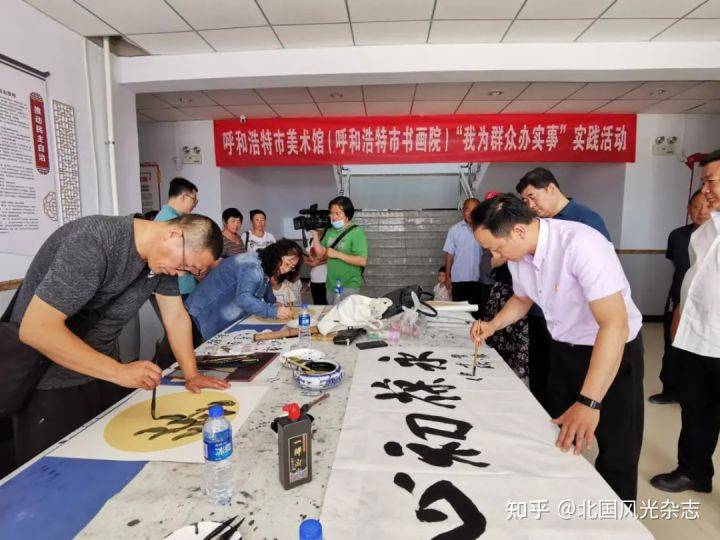 呼和浩特市美术馆呼和浩特市书画院开展我为群众办实事实践活动