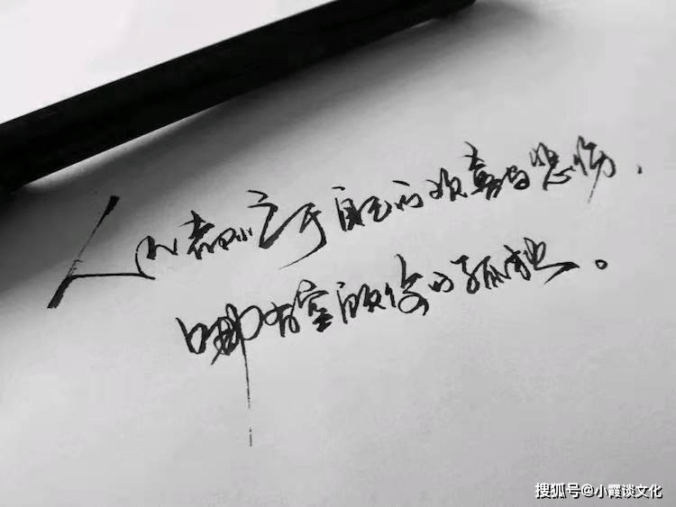 写尽人心现实的句子,句句低调有内涵,发朋友圈点赞无数