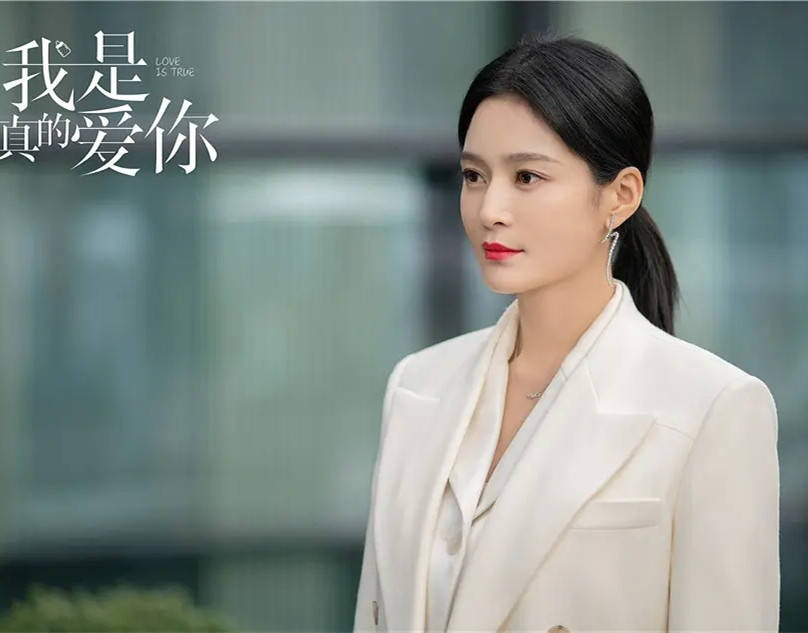 都市女性剧《我是真的爱你》定档,母女编剧合作,刘涛杜淳主演!