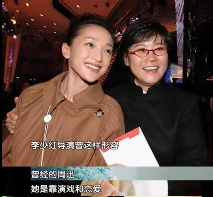 周迅是李少红和李小婉,"荣信达film and television"的对象,她身后是