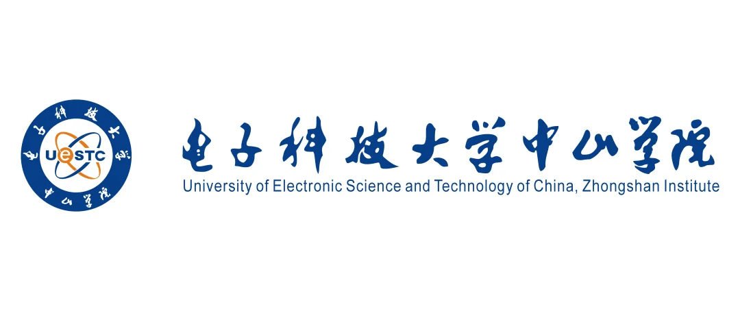 欢迎报考城市中央的花园大学电子科技大学中山学院