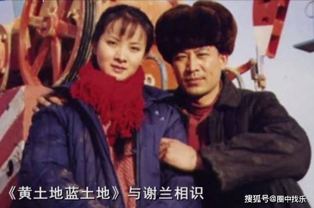 1999年中旬,谢兰与师小红在《黄土地蓝土地》剧组相识了.