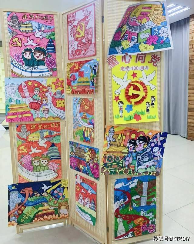 快和孩子一起用手工 diy纸艺/衍纸/剪纸 我们生在红旗下,长在春风里