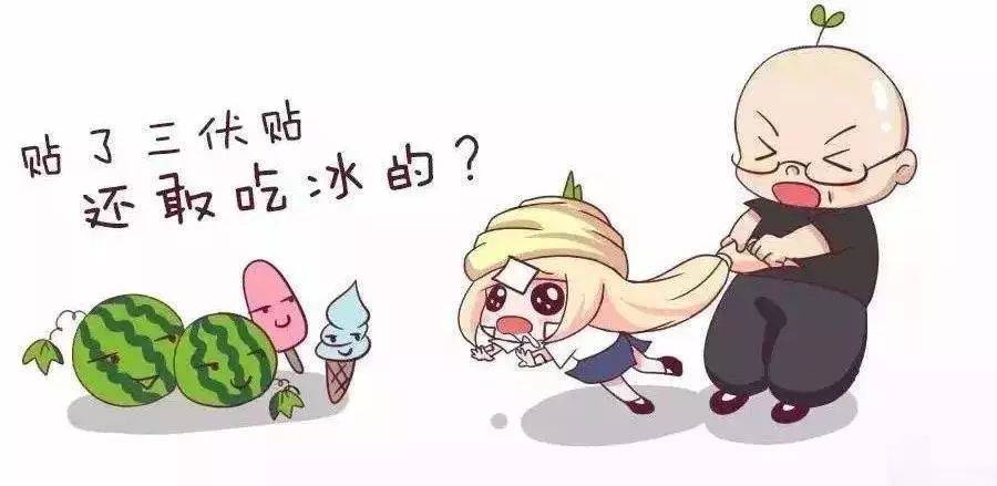 好消息 ▏武汉仁爱医院冬病夏治三伏贴开贴啦