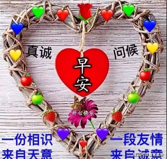 7月2日早上好问候朋友最漂亮的祝福语图片 早上好温馨祝福表情图片带