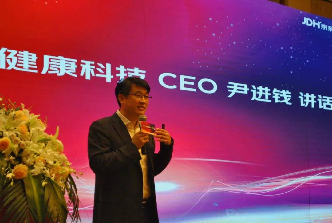 联合主办方,我淘健康科技ceo尹进钱结合健康社区的规划和建设,阐述了