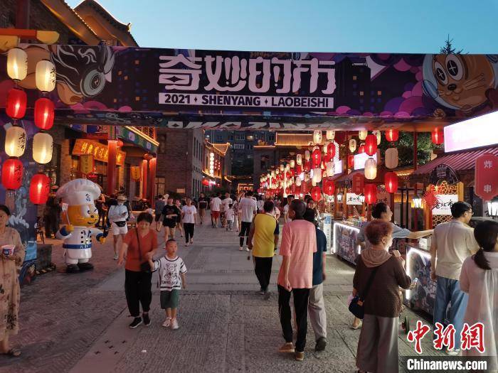 沈阳有个"奇妙的市":在这里尽享夏日夜生活 人间烟火气