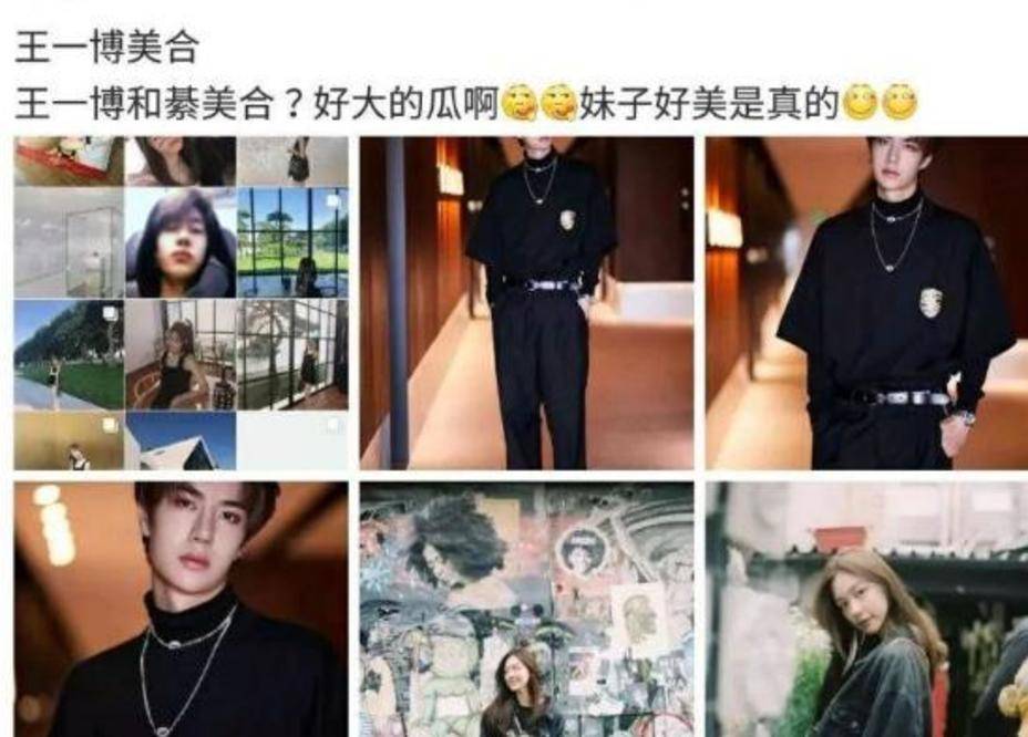 王一博5任绯闻女友,一个比一个有钱,看清这位,不愧是在逃驸马爷!