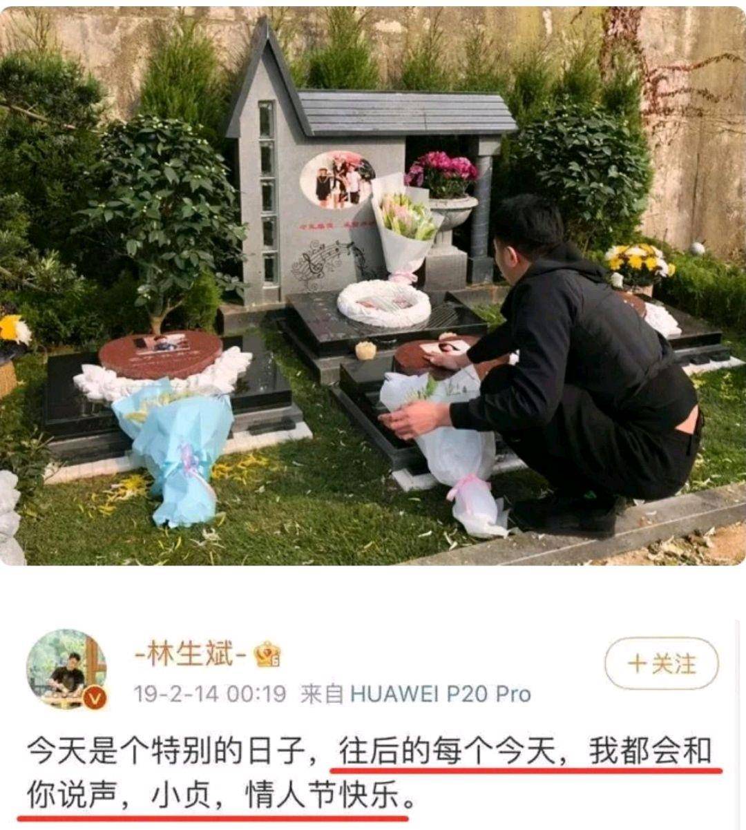 往事如烟不随风,那场惨烈的大火中,林生斌的妻儿四