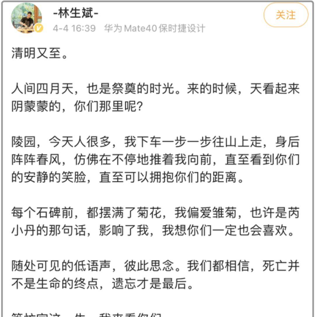 原创新证据出现,林生斌可能要被锤死了