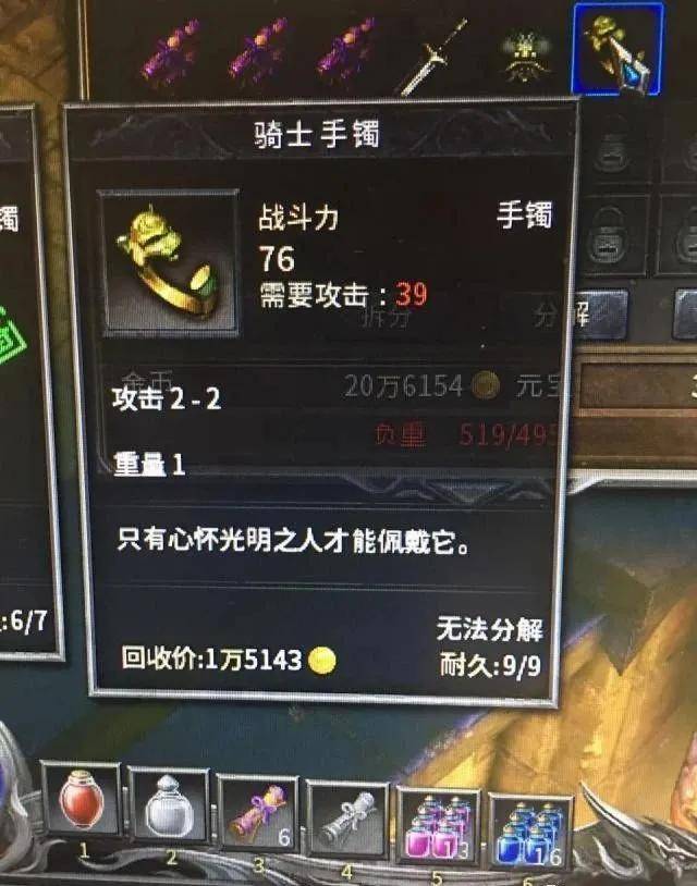 经典复古传奇:盘点那些稀有但不实用的名牌装备,随着时间而被淘汰