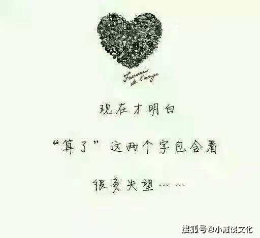 被爱伤害过的心痛签名,戳心入骨,哭的一塌糊涂