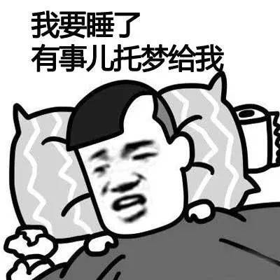 原创最新研究睡眠不足也会导致超重或肥胖您睡够了吗超重吗