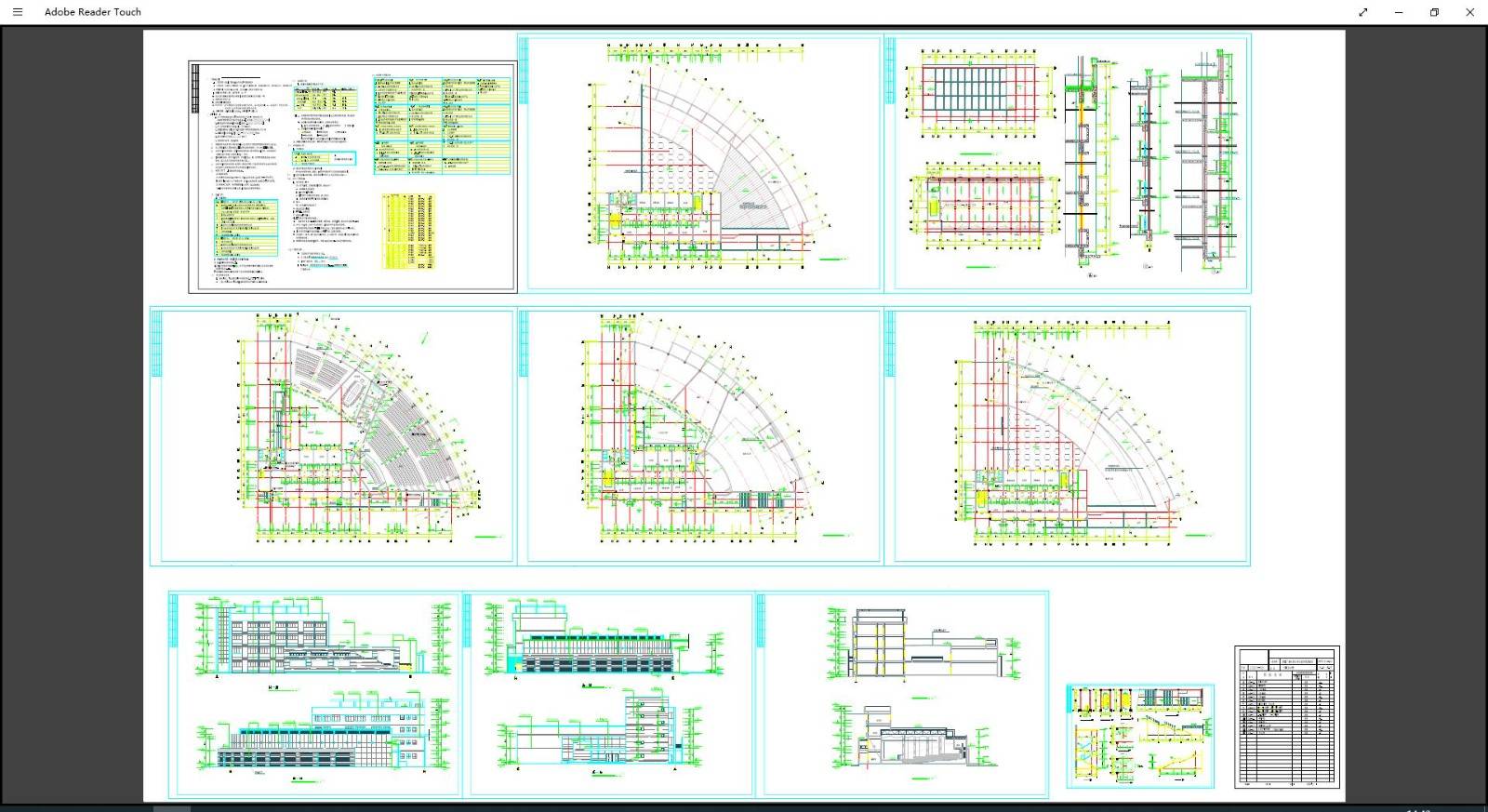 cad梦想画图中的"vip工具——导出pdf"