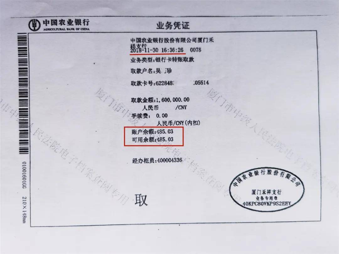 法签银行流水英文 来自搜狐网