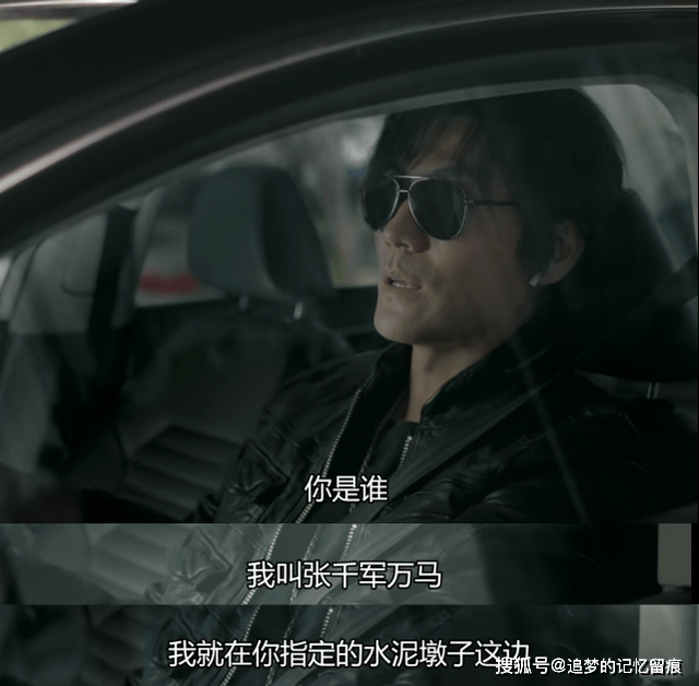 原创《重启之蛇骨佛蜕》张千军万马是谁?有人猜是张起灵,你觉得呢?