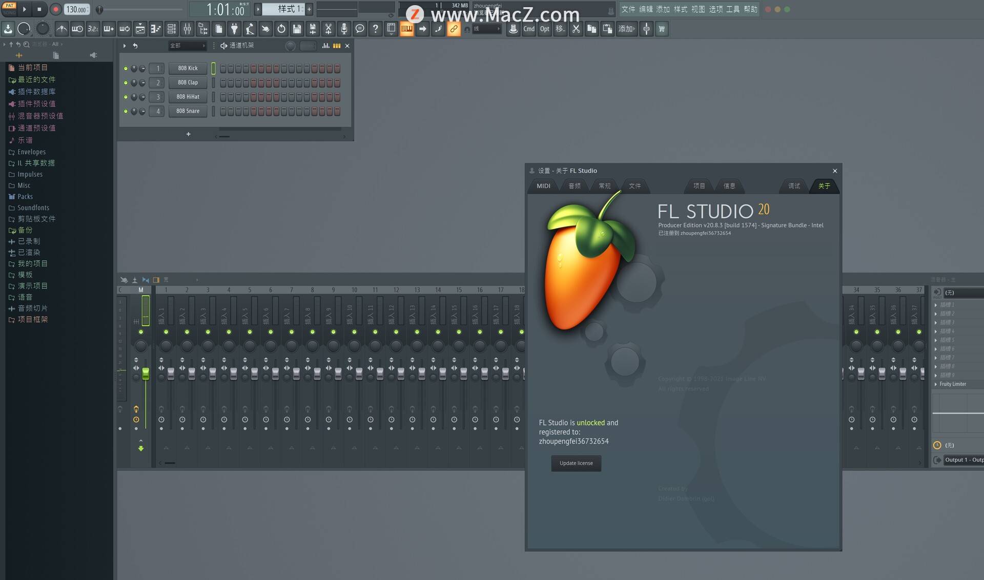 flstudio20formac音乐编曲制作软件