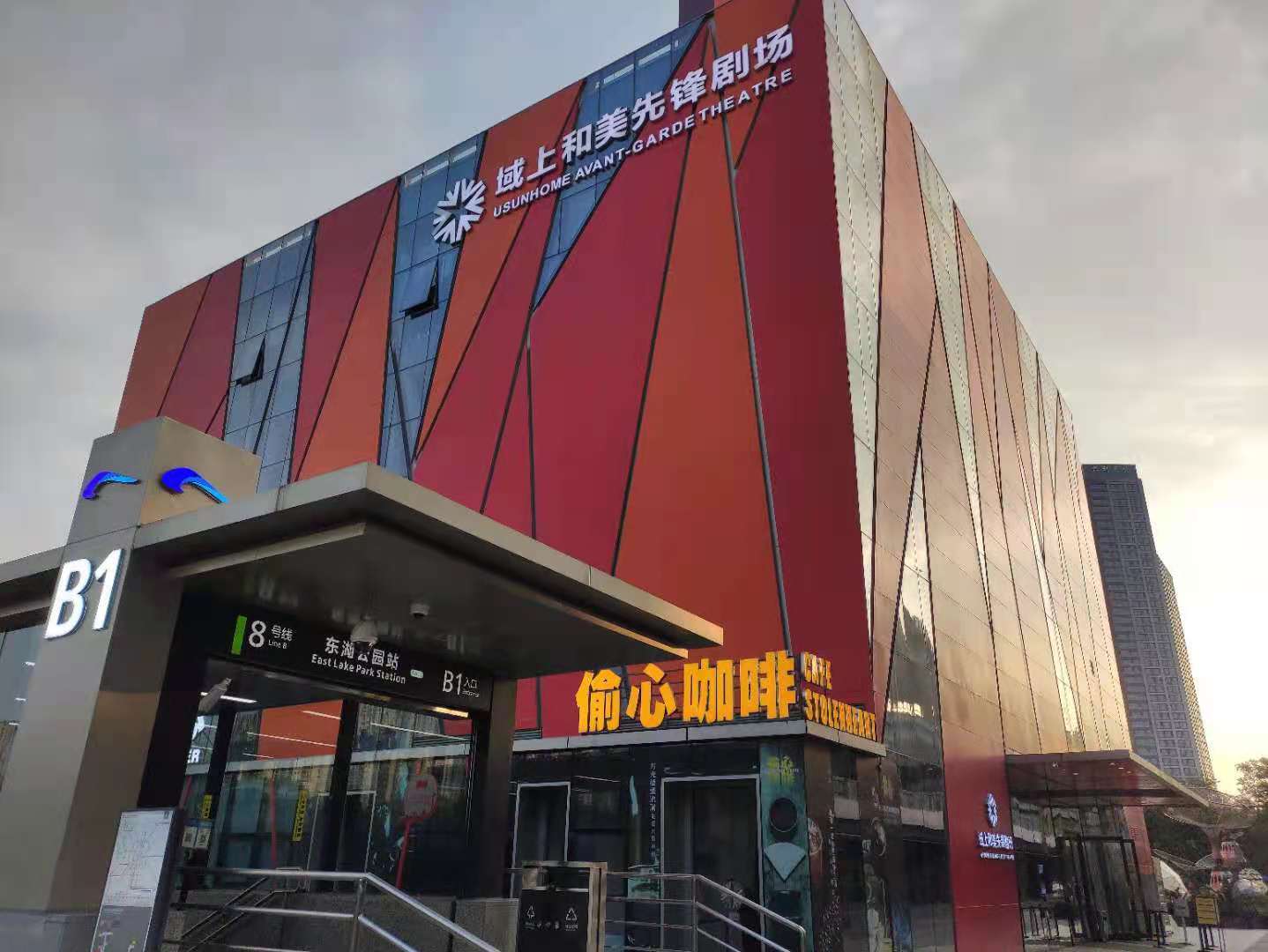 城市名片 | 《成都偷心》:一张城市名片 展现无限可能