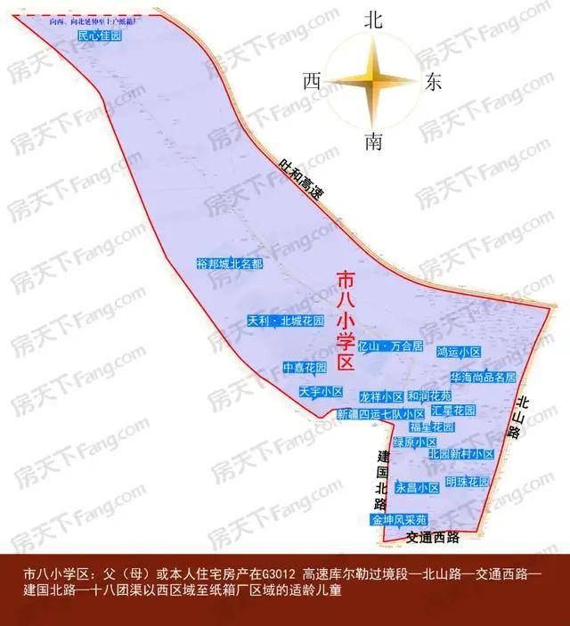 学区划分图解版 | 库尔勒2021年学区划分出炉(三):老城区