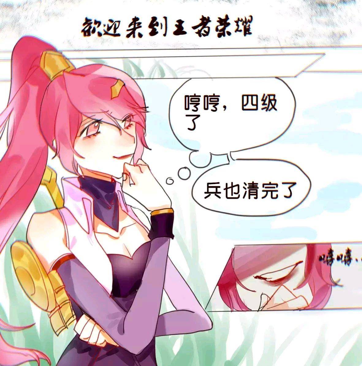 王者荣耀漫画:这也太甜了吧,兰陵王保护花木兰的样子真的很帅!